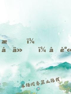 我，劍仙！分身是兵王？